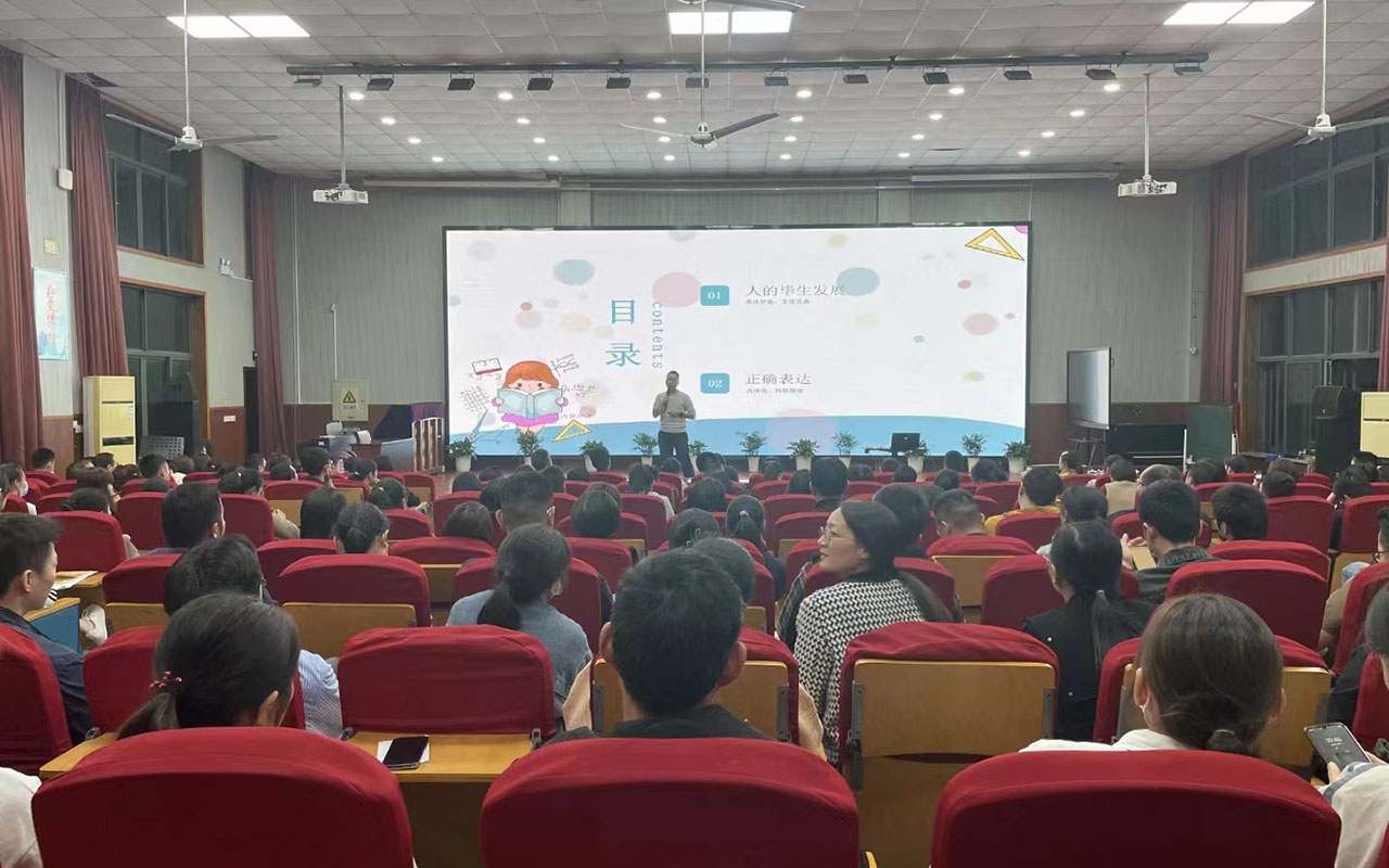 肇东雅戈尔小学